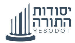 Yesodot HaTorah Logo